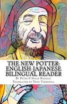 Paperback The New Potter: English-Japanese Bilingual Reader Book