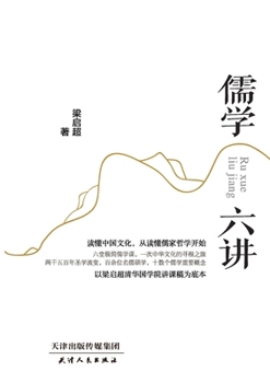 Hardcover ????(?) [Chinese] Book