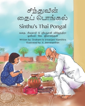 Paperback Sinthu's Thai Pongal Book