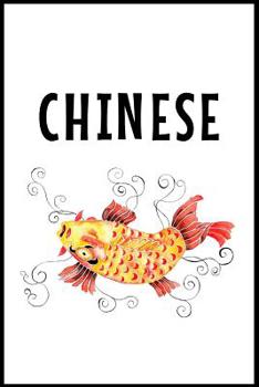 Paperback Chinese: Character practice notebook with square cells for teachers and students / Tian Zi Ge Book