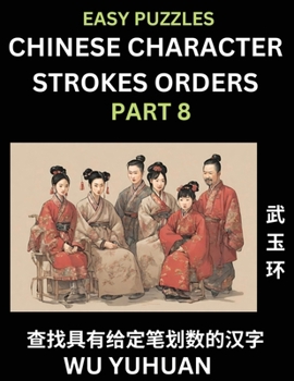 Paperback Chinese Character Strokes Orders (Part 8)- Learn Counting Number of Strokes in Mandarin Chinese Character Writing, Easy Lessons for Beginners (HSK All [Chinese] Book