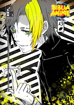 Biblia Anime ( Anime Puro ) No.13 (Spanish Edition)