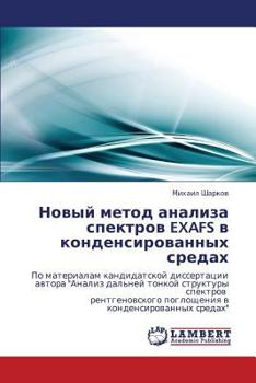 Paperback Novyy Metod Analiza Spektrov Exafs V Kondensirovannykh Sredakh [Russian] Book