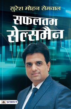 Paperback Safaltam Salesman [Hindi] Book