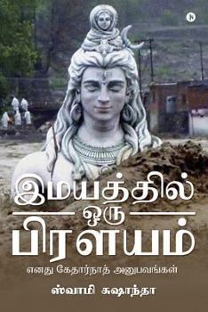 Paperback Imaiyatthil Oru Prilayam: Ennadhu Kedarnath Anubavangal [Tamil] Book