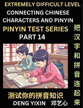 Paperback Extremely Difficult Chinese Characters & Pinyin Matching (Part 14): Test Series for Beginners, Mind Games, Learn Simplified Mandarin Chinese Character Book