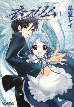 Paperback Nephylym Volume 1 Book