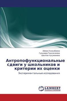 Paperback Antropofunktsional'nye Sdvigi U Shkol'nikov I Kriterii Ikh Otsenki [Russian] Book