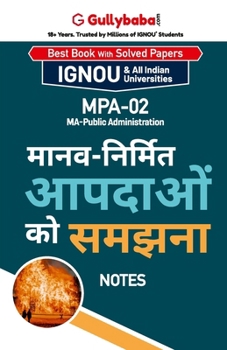 Paperback Mpa-02 मानव-निर्मित आपदाओ को सम [Hindi] Book
