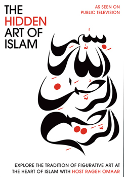 DVD The Hidden Art of Islam Book