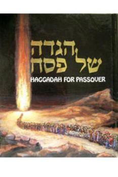 Hardcover Art Haggadah for Passover Book