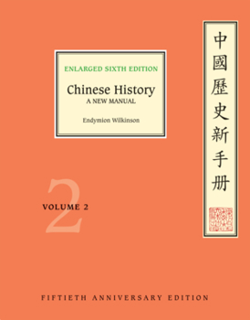 Paperback Chinese History Book