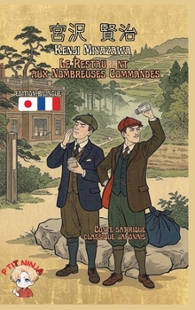 Le Restaurant aux Nombreuses Commandes: Conte satirique classique bilingue français japonais Méthode de P'TIT NINJA (French Edition)
