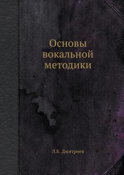 Paperback Osnovy vokal'noj metodiki [Russian] Book