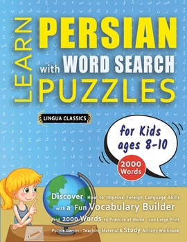LEARN PERSIAN WITH WORD SEARCH PUZZLES FOR KIDS 8 - 10 - Discover How to Improve Foreign Language Skills with a Fun Vocabulary Builder. Find 2000 ... - Teaching Material, Study Activity Workbook