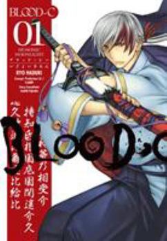 Blood-C: Demonic Moonlight Volume 1 - Book #1 of the Blood C: Izayoi Kitan