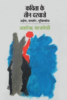 Hardcover Kavita Ke Teen Darvaje [Hindi] Book