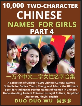 Paperback Learn Mandarin Chinese Two-Character Chinese Names for Girls (Part 4): A Collection of Unique 10,000 Chinese Cultural Names Suitable for Babies, Teens Book