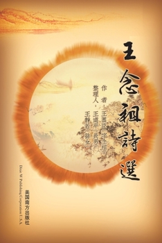 ????? (Chinese Edition)