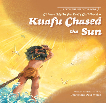 Paperback Chinese Myths for Early Childhood--Kuafu Chased the Sun Book