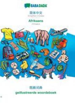 Paperback Simplified Chinese (in chinese script) - Afrikaans, visual dictionary: BABADADA Simplified Chinese (in chinese script) - Afrikaans, visual dictionary [Chinese] Book