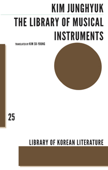 The Library of Musical Instruments - Book #25 of the Library of Korean Literature