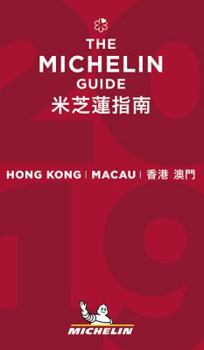 Paperback Michelin Guide Hong Kong Macau 2019: Restaurants & Hotels Book