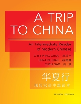 Paperback A Trip to China: An Intermediate Reader of Modern Chinese - Revised Edition Book