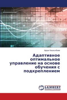 Paperback ?????????? ??????????? ?????????? ?? ??? (Russian Edition) [Russian] Book