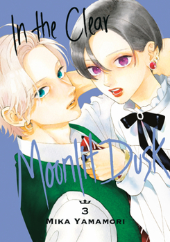 うるわしの宵の月 3 - Book #3 of the  [Uruwashi no Yoi no Tsuki]