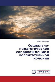 Paperback Cotsial'no-Pedagogicheskoe Soprovozhdenie V Vospitatel'noy Kolonii [Russian] Book