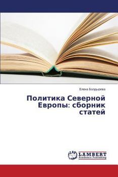 Paperback Politika Severnoy Evropy: Sbornik Statey [Russian] Book