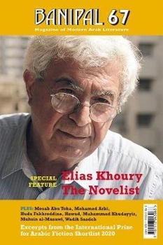 Paperback Elias Khoury, The Novelist (Banipal Magazine of Modern Arab Literature) Book