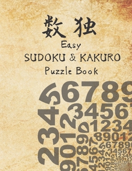 Paperback Easy Sudoku And Kakuro Puzzle Book: Easy Selection Of Sudoku And Kakuro Puzzles To Stimulate The Mind Book