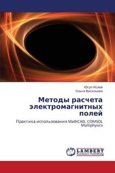 Paperback Metody Rascheta Elektromagnitnykh Poley [Russian] Book