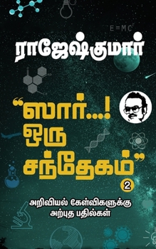 Paperback SIR... ORU SANTHEGAM! - Part 2: Ariviyal Kelvigaluku Arpudha Bathilgal [Tamil] Book