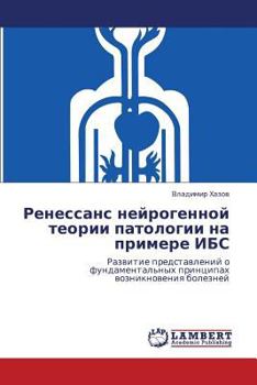 Paperback Renessans Neyrogennoy Teorii Patologii Na Primere Ibs [Russian] Book