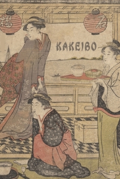 Kakeibo: Kakeibo (???) Saving | Japanese Art Of Saving | Household Budget Manager | Household Finance Control | Save Money | Household Finance Ledger | ?? | ??? | ??? |Art Of Saving