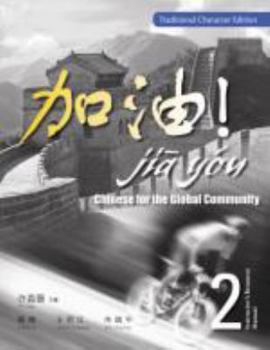 Paperback Chinese for the Global Community@cd Rom [Chinese] Book