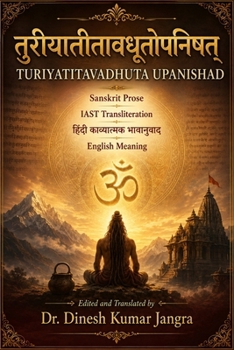 Turiyatitavadhuta Upanishad: Sanskrit Prose, IAST Transliteration, हिंदी काव्याê