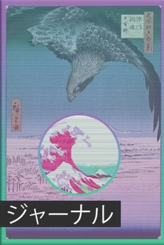 Paperback Vaporwave Japan Notebook Book