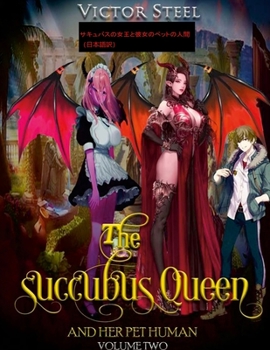 Paperback the succubus queen and her pet human vol 2 japenese edition [Japanese] Book