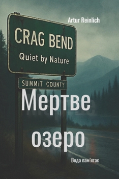 ?????? ????? (Ukrainian Edition)
