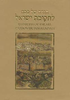 Hardcover Rebirth of Israel Passover Haggadah Book