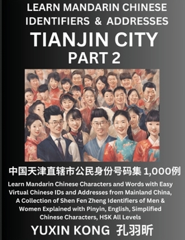 Tianjin City of China (Part 2): Learn Mandarin Chinese Characters and Words with Easy Virtual Chinese IDs and Addresses from Mainland China, A ... with Pinyin, English, Simplified Characters,