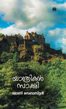 Hardcover Yathrikan Sakshi [Malayalam] Book