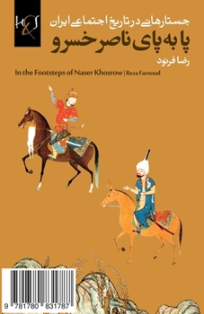 Paperback In the Footsteps of Naser Khosrow: Pa Be Paye Naser Khosrow [Persian] Book