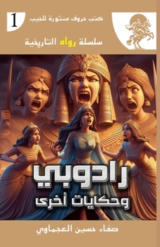 ?????? ???????? ???? ... ???) (Arabic Edition)