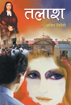 Hardcover Talaash [Hindi] Book