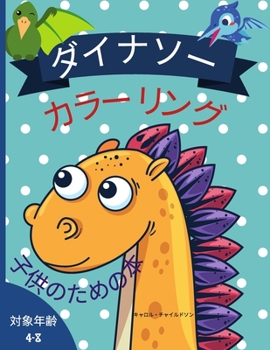 Paperback &#24656;&#31452;&#12398;&#12396;&#12426;&#12360;&#65288;4&#65374;8&#27507;&#20816;&#21521;&#12369;: 4&#27507;&#12363;&#12425;8&#27507;&#12414;&#12391; [Japanese] Book